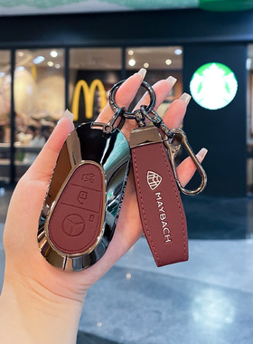 适用奔驰S480钥匙套S450L新S级S400L包S680金属壳S580迈巴赫GLS扣