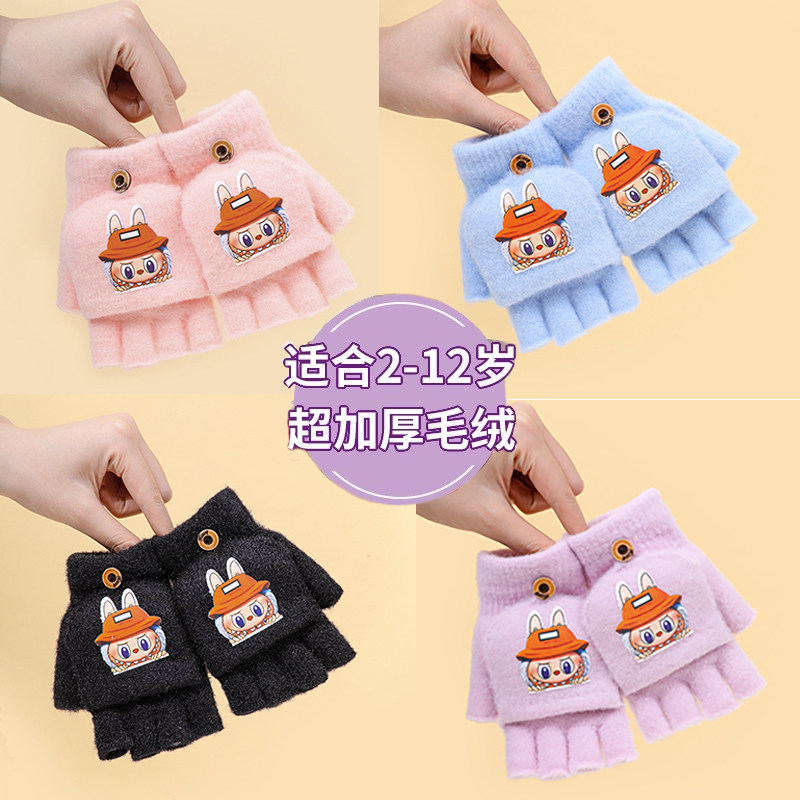 秋冬季儿童冬季男女童可爱卡通保暖五指套加绒加厚翻盖写作业手套,服饰配件/皮带/帽子/围巾,手套,淘宝优惠券,粉丝福利购,淘宝优惠卷