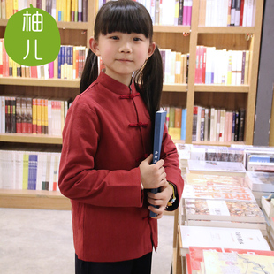 柚儿童装棉麻唐装春儿童中国风男童国学服上衣中式女童礼服民族风