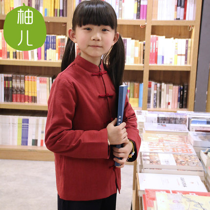 柚儿童装棉麻唐装春儿童中国风男童国学服上衣中式女童礼服民族风