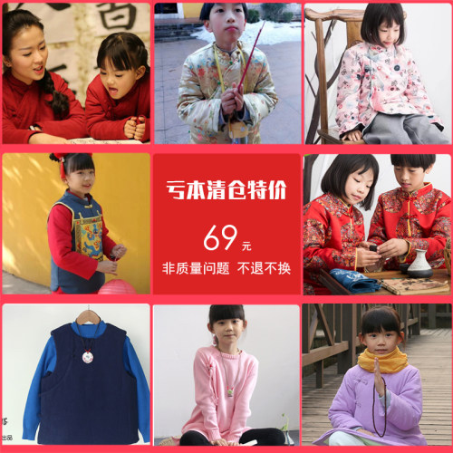 柚儿男女夹棉冬季舒适