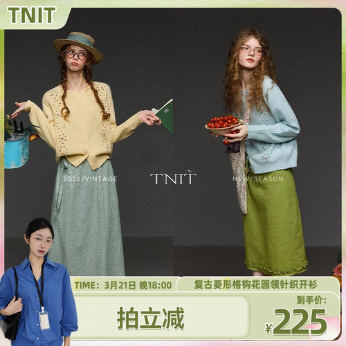 【鱼九九推荐】TNIT复古菱形格钩花圆领针织开衫