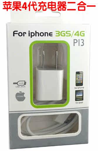 chargeur AOLEAKY - Ref 1297890 Image 1
