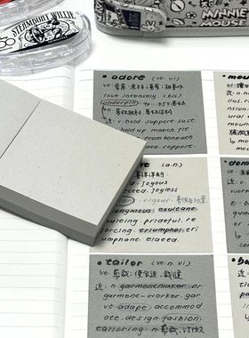 灰色便签本极简主义三色纸砖纯色小众无粘性可撕便签本学生便条纸