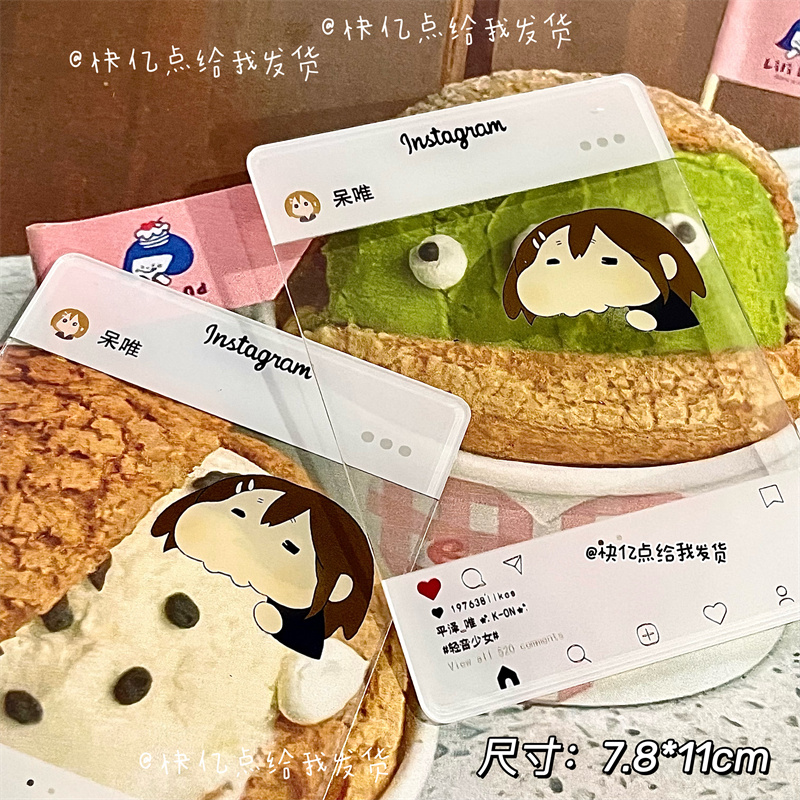 轻音少女平泽唯透卡ins拍照道具