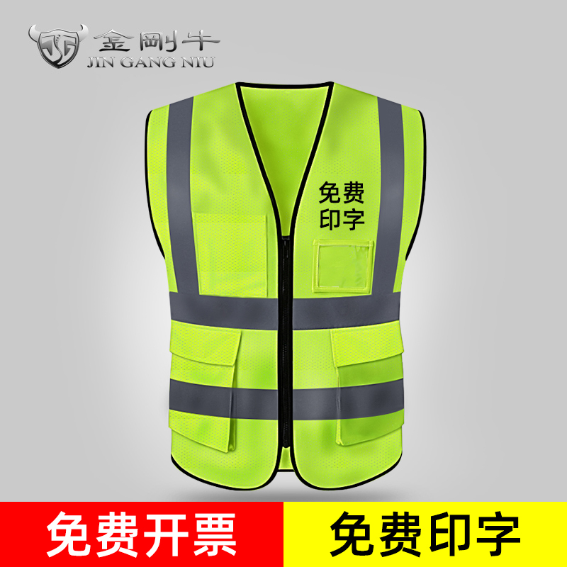 反光背心施工马甲工程男安全背心