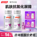 汤臣倍健葡萄籽维生素c加e片搭原花青素抗氧化提取物官方旗舰店