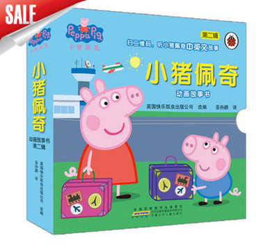 小豬佩奇動畫故事書(第二輯全套10冊裝) 學前教育小豬佩奇卡通動漫圖畫書第二輯兒童書雙語英文繪本在類目 書籍/雜誌/報紙, 兒童讀物/教輔, 繪畫/漫畫/連環畫/卡通故事中 - 來自Buy2taobao.com提供專業的淘寶代購服務