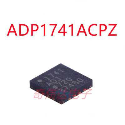 ADP1741ACPZ-R7 LFCSP-16可调式线性稳压器芯片 电子元器件配单IC