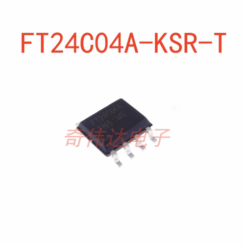 FT24C04A-KSR-T存储器