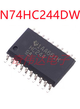 74HC244D SN74HC244DW 八路正相缓冲器芯片 贴片SOP-24 全新原装