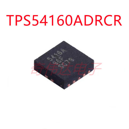 TPS54160ADRCR 丝印5416A 封装VSON10 开关稳压器芯片 全新原装
