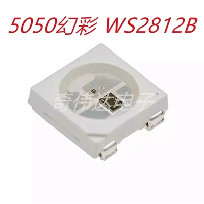 灯珠5VWS2812B贴片幻彩4脚LED