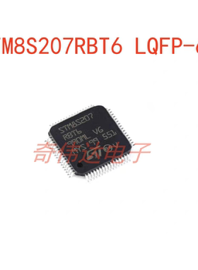 STM8S207RBT6 LQFP-64 24MHz/128KB闪存/8位微控制器MCU 元器件IC