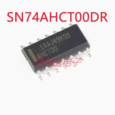 SN74AHCT00DR SOIC-14 四路2输入正与非门 贴片逻辑芯片 电子芯片