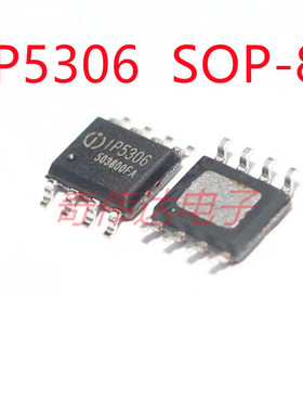 IP5306 ESOP-8 2.1A充电2.4A放电 移动电源SOC芯片 电子元器件IC