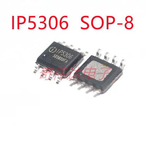IP5306 ESOP-8 2.1A充电2.4A放电 移动电源SOC芯片 电子元器件IC