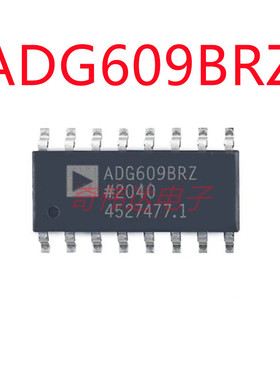 ADG609 ADG609BR ADG609BRZ 多路复用开关IC 封装SOIC-16全新原装