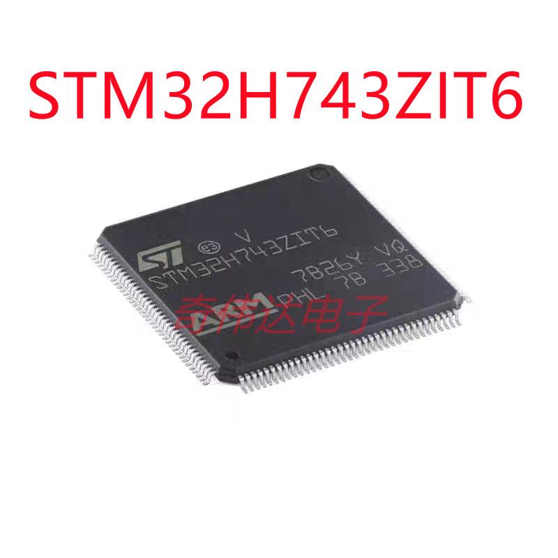 STM32H743ZIT6 LQFP-144带DSP和DP-FPU性能ARM Cortex-M7 MCU