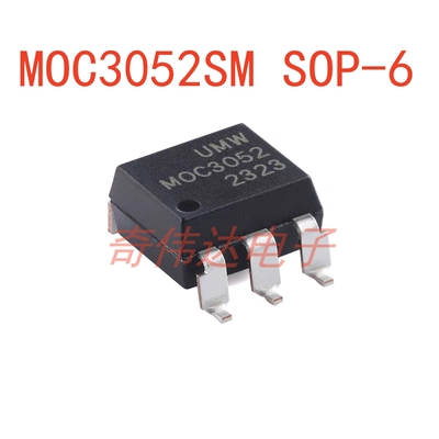 MOC3052SMSOP-6随机相位