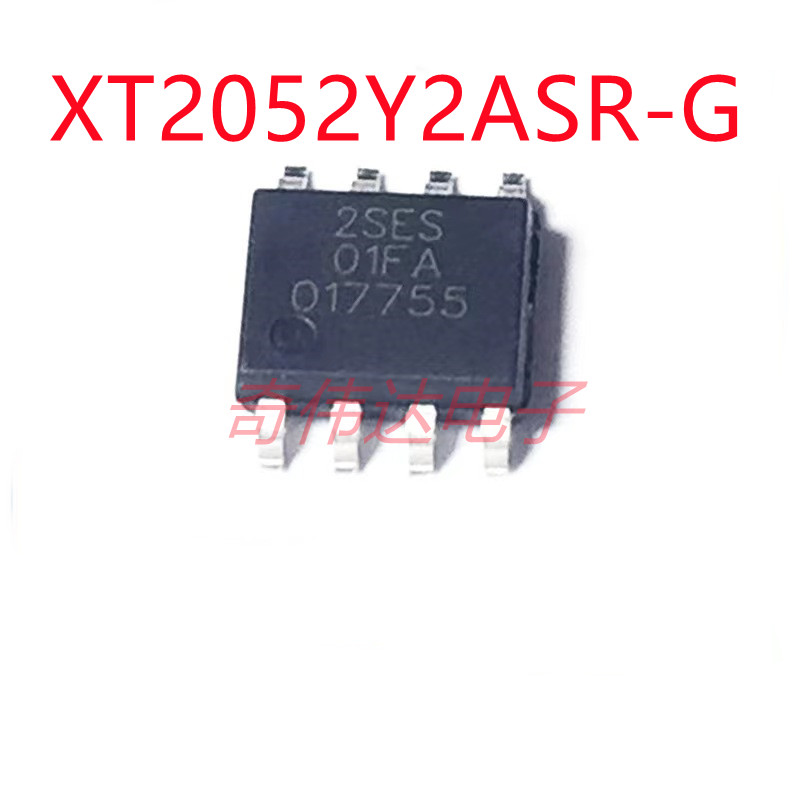 XT2052Y2ASR-G 贴片SOP-8 丝印2SES 电池电源管理芯片 全新原装