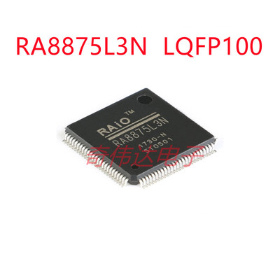 RA8875 RA8875L3N RA8875L3 TQFP-100 全新TFT液晶控制芯片 电子