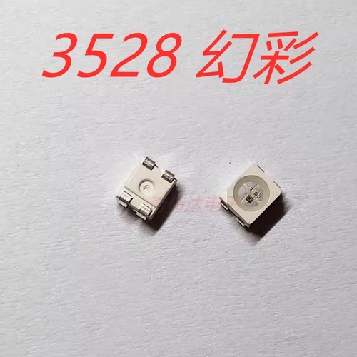 四脚跑马可控WS2812B包邮灯珠