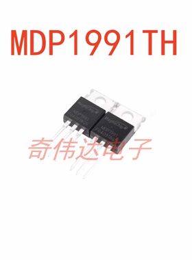MDP1991TH MDP1991 TO-220 全新原装 功率MOS管120A 100V三极管IC