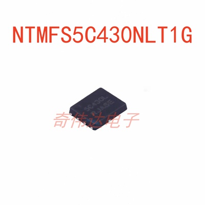NTMFS5C430NLT1G丝印5C430L