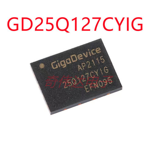 GD25Q127CYIG WSON-8 128M-bit 3.3V串行闪存芯片 原装正品