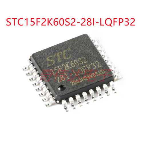 原装 STC15F2K60S2-28I-LQFP32 增强型1T 8051单片机 微控制器MCU