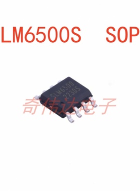 SLM6500S 封装 SOP8 电池管理 芯片  电子元器件BOM配单IC  集成