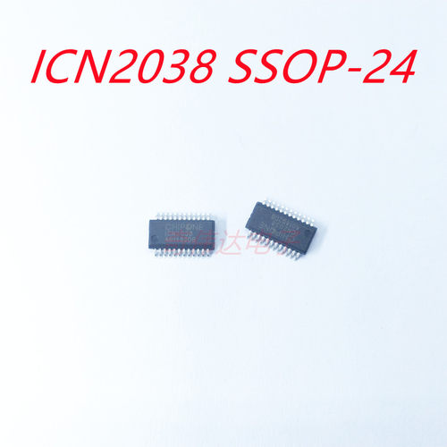 ICN2038S ICN2038升级版 SSOP24窄体 全新原装正品/LED单元板芯片