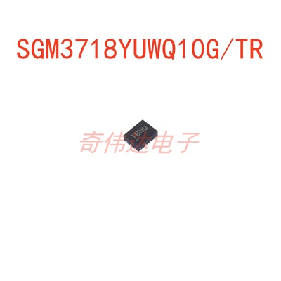 SGM3718YUWQ10G/TR双路SPDT开关