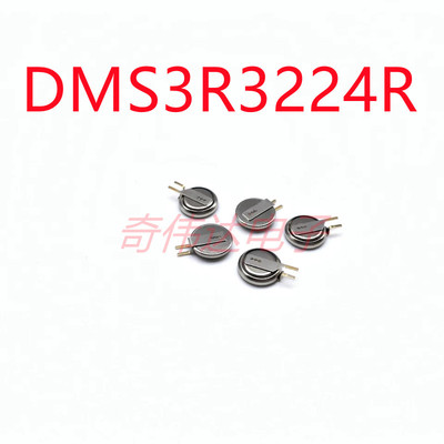 法拉电容 3.3V 0.22F DMS3R3224R超级电容器 电子元器件BOM配单