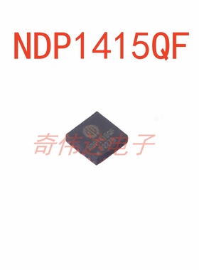 NDP1415QF 快充专用DC-DC芯片 DC-DC 38V20A 车充同步降压IC IC