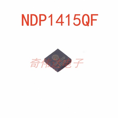 NDP1415QF快充专用DC-DC芯片