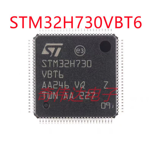 STM32H730VBT6 LQFP-100 ARM Cortex-M7 32位微控制器-MCU 元器件