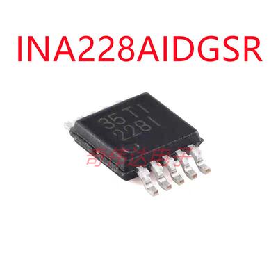 INA226AIDGSR双向电流贴片