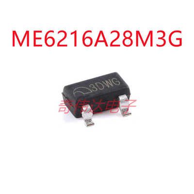 低功耗元器件ME6216A28M3G
