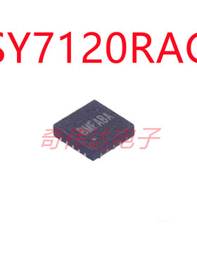 SY7120RAC 丝印BMF 封装QFN-20 同步升压转换器IC芯片 电子元器件