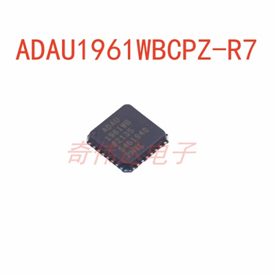 ADAU1961WBCPZ-R7音频接口芯片