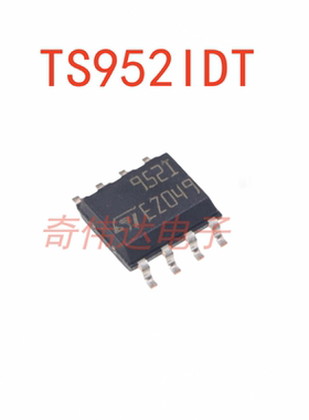 TS952IDT 丝印952I 封装SOP8 3MHZ缓冲运算放大器芯片 电子元器件