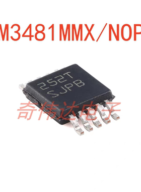 LM3481MMX/NOPB VSSOP-10 2.97V至48V高效升压和反激式控制器 IC