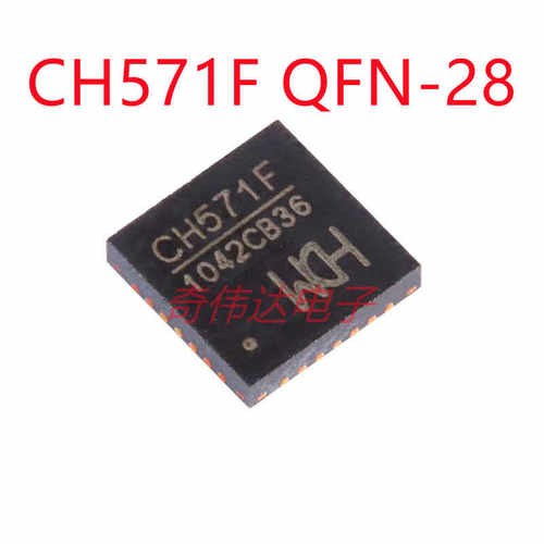 CH571FQFN-28无线通讯芯片元器件