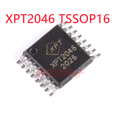 XPT2046 TSSOP16 触摸屏控制器 电子元器件BOM配单 集成电路IC