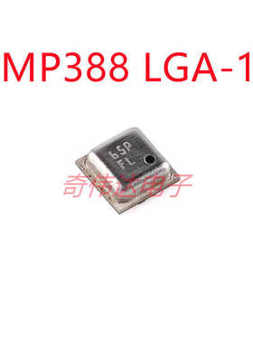 BMP388 LGA-10 数字压力传感器 电子BOM配单元器件 BMP388  传感