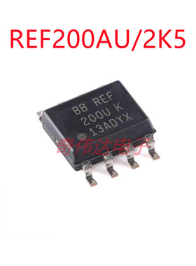 REF200AU/2K5 SOIC-8 双路 100µA 拉/灌电流芯片 电子元器件配单