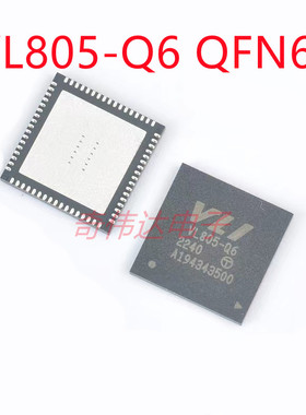 VL805-Q6 QFN68 四端口 USB3.0主控 网卡内置扩展芯片 电子元器件