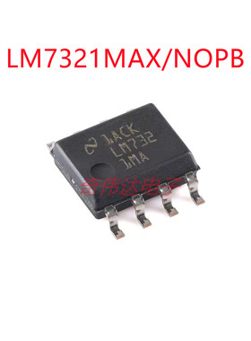 LM7321MAX/NOPB SOIC-8 运算放大器芯片 电子元器件BOM配单集成IC